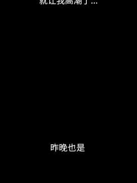 沉淪 1-51話_17_2496