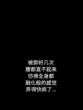 沉淪 1-51話_17_2497