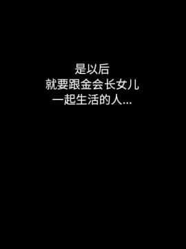 沉淪 1-51話_17_2504