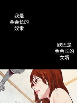 沉淪 1-51話_17_2505