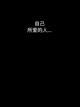 沉淪 1-51話_17_2503