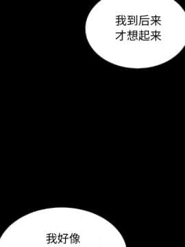 沉淪 1-51話_17_2511
