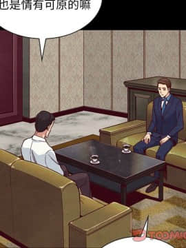 沉淪 1-51話_17_2510
