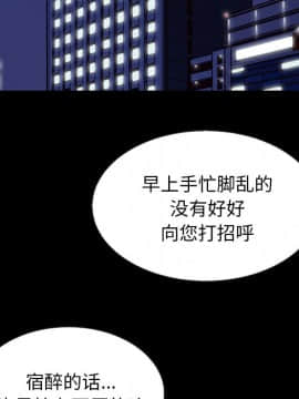 沉淪 1-51話_17_2509