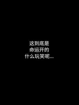 沉淪 1-51話_17_2507