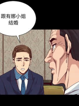 沉淪 1-51話_17_2516