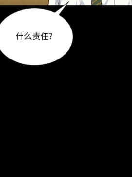 沉淪 1-51話_17_2514