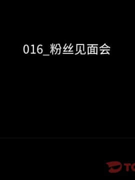 沉淪 1-51話_16_2214