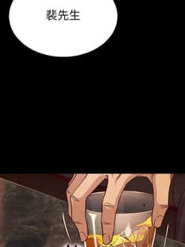 沉淪 1-51話_16_2217
