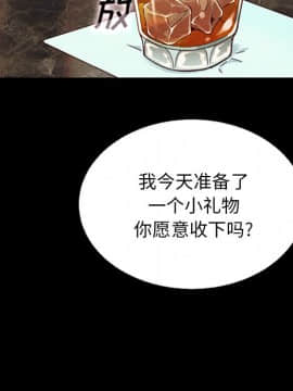 沉淪 1-51話_16_2218