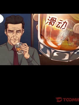 沉淪 1-51話_16_2223