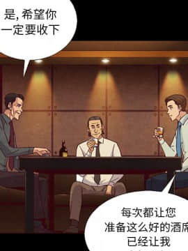 沉淪 1-51話_16_2221