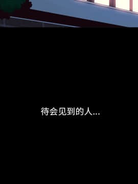 沉淪 1-51話_16_2226
