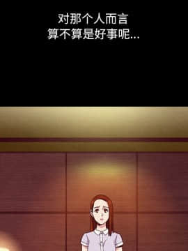 沉淪 1-51話_16_2230