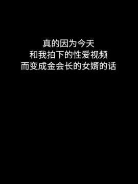 沉淪 1-51話_16_2229