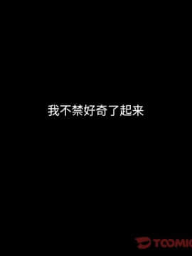 沉淪 1-51話_16_2232