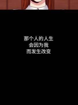 沉淪 1-51話_16_2234