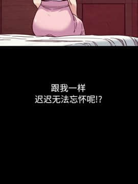 沉淪 1-51話_16_2239