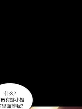沉淪 1-51話_16_2240