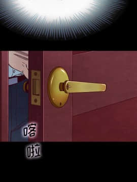 沉淪 1-51話_16_2244
