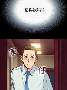 沉淪 1-51話_16_2248