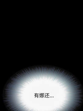 沉淪 1-51話_16_2245
