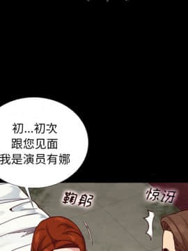 沉淪 1-51話_16_2257