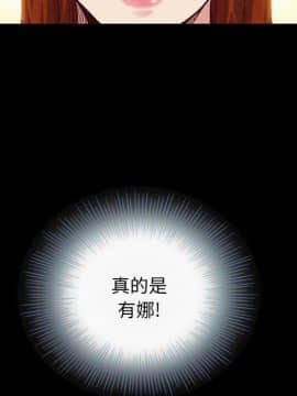 沉淪 1-51話_16_2252