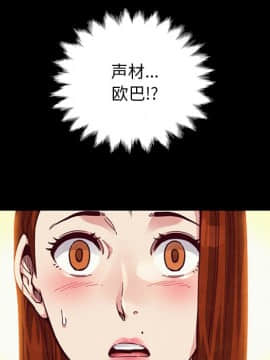 沉淪 1-51話_16_2251