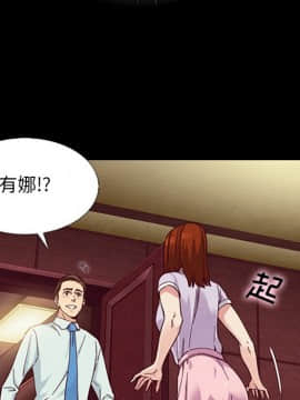 沉淪 1-51話_16_2253