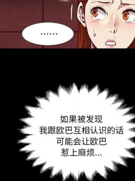 沉淪 1-51話_16_2256