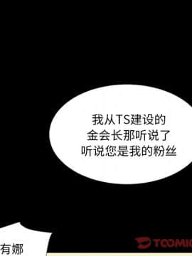 沉淪 1-51話_16_2259