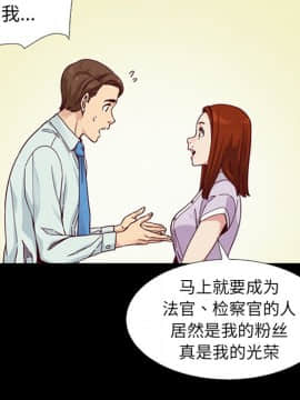 沉淪 1-51話_16_2260