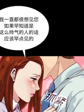 沉淪 1-51話_16_2264