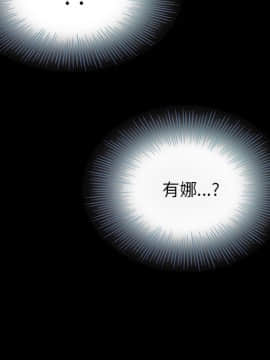 沉淪 1-51話_16_2263