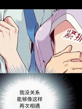 沉淪 1-51話_16_2269