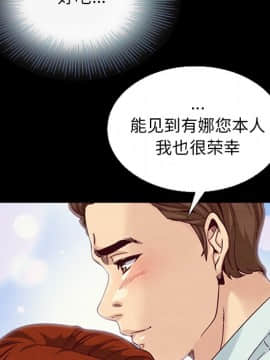 沉淪 1-51話_16_2266