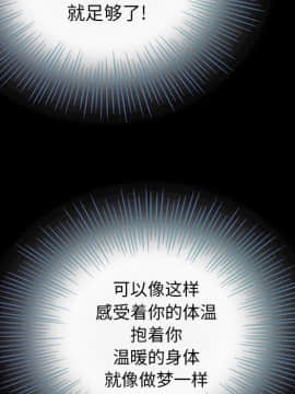 沉淪 1-51話_16_2270