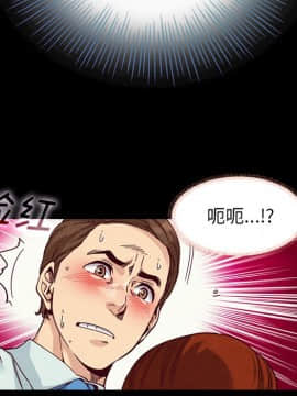沉淪 1-51話_16_2271