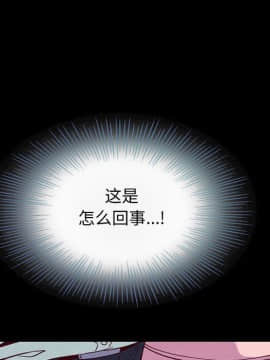 沉淪 1-51話_16_2273