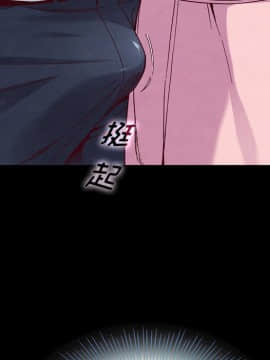 沉淪 1-51話_16_2274