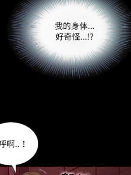 沉淪 1-51話_16_2275