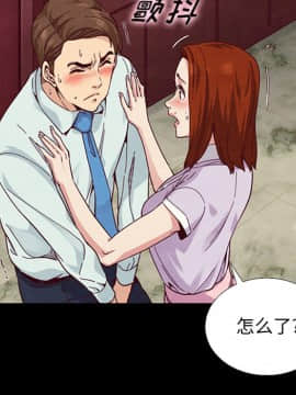 沉淪 1-51話_16_2276