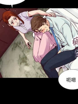 沉淪 1-51話_16_2278