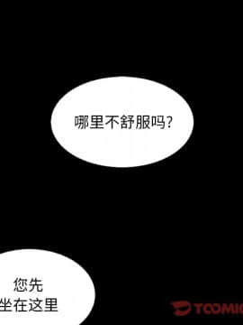 沉淪 1-51話_16_2277