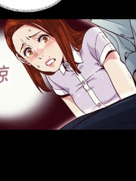 沉淪 1-51話_16_2280
