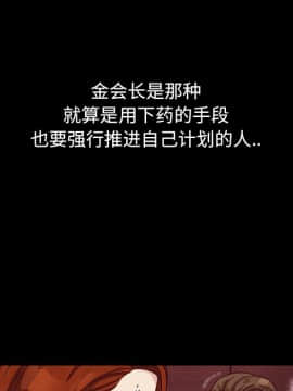 沉淪 1-51話_16_2281