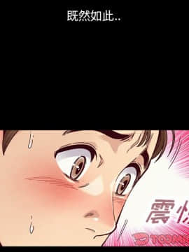 沉淪 1-51話_16_2286