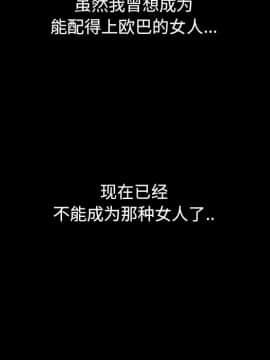 沉淪 1-51話_16_2285