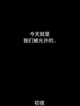 沉淪 1-51話_16_2287